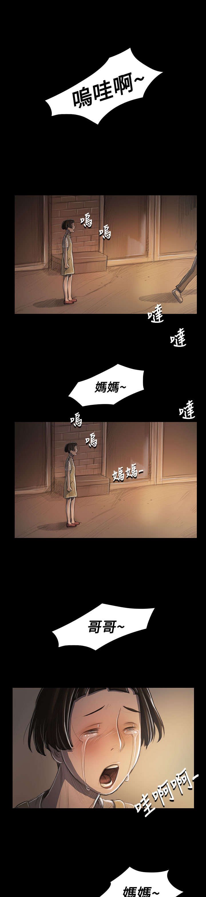 第47章：希望
