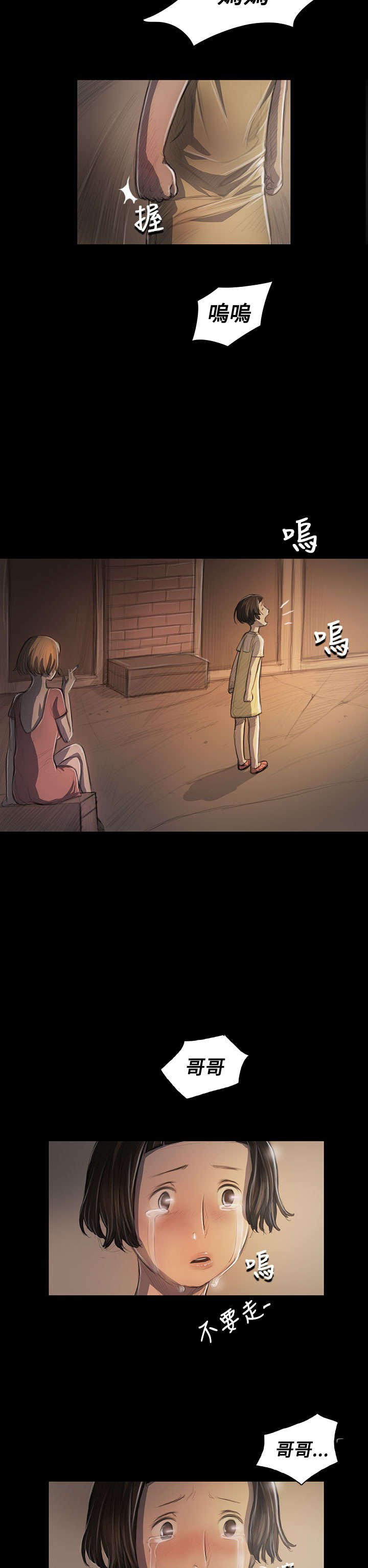 第47章：希望