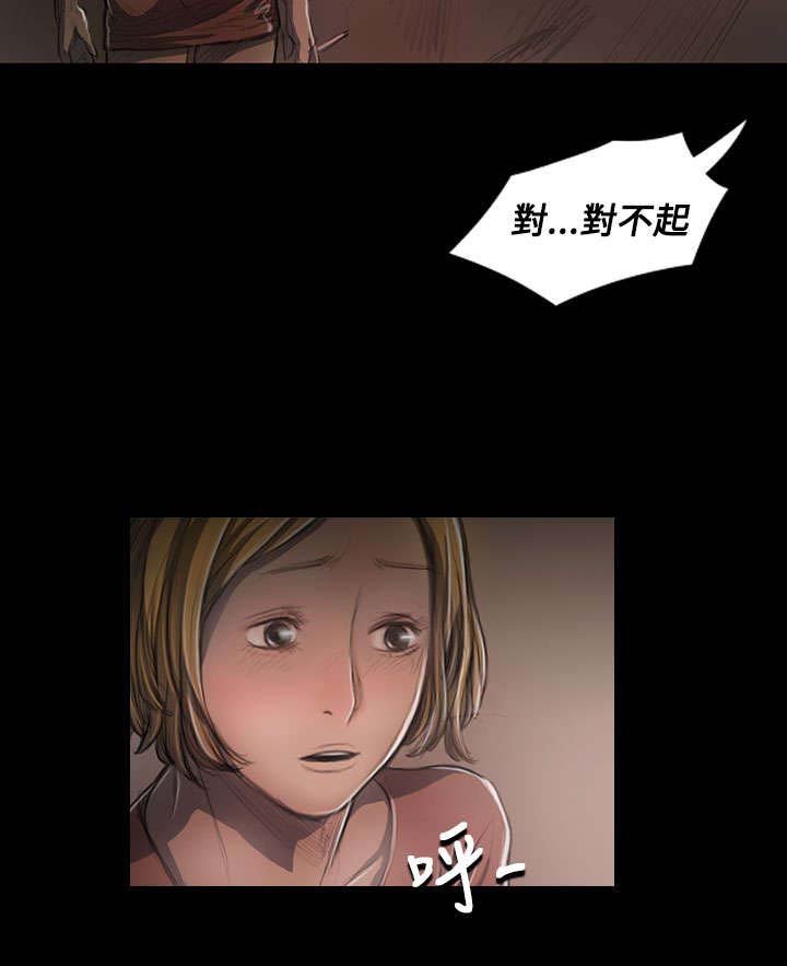 第47章：希望