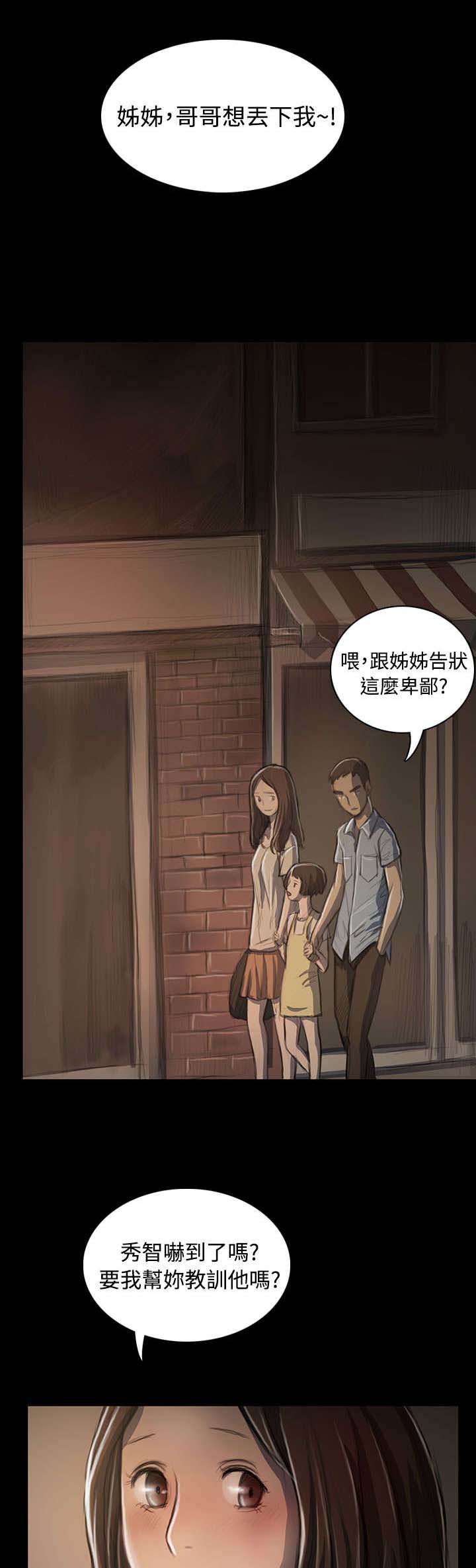 第47章：希望