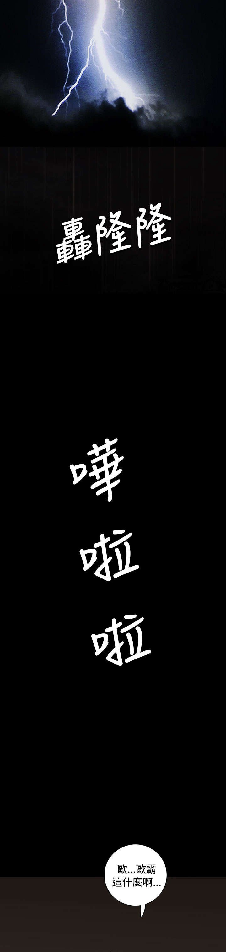 第47章：希望