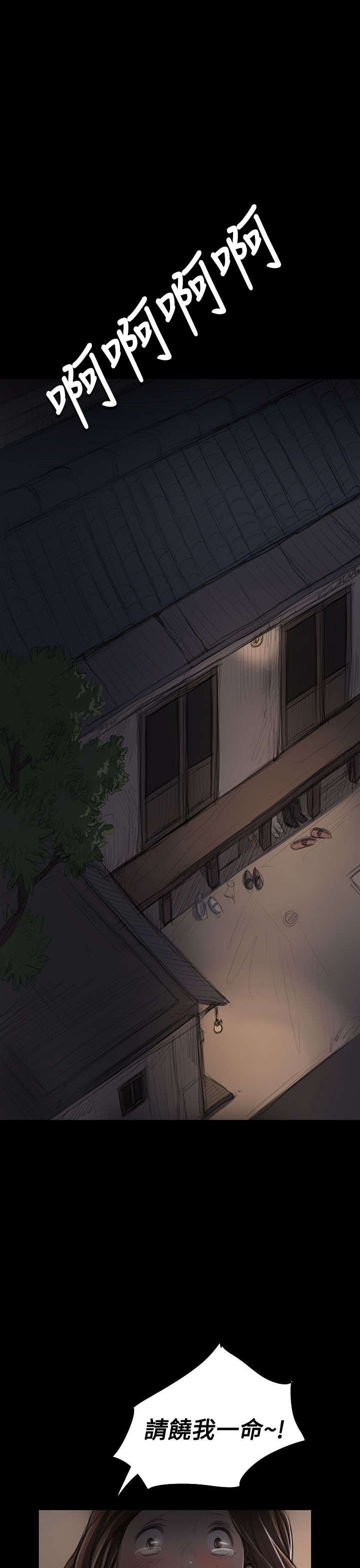 第48章：微笑