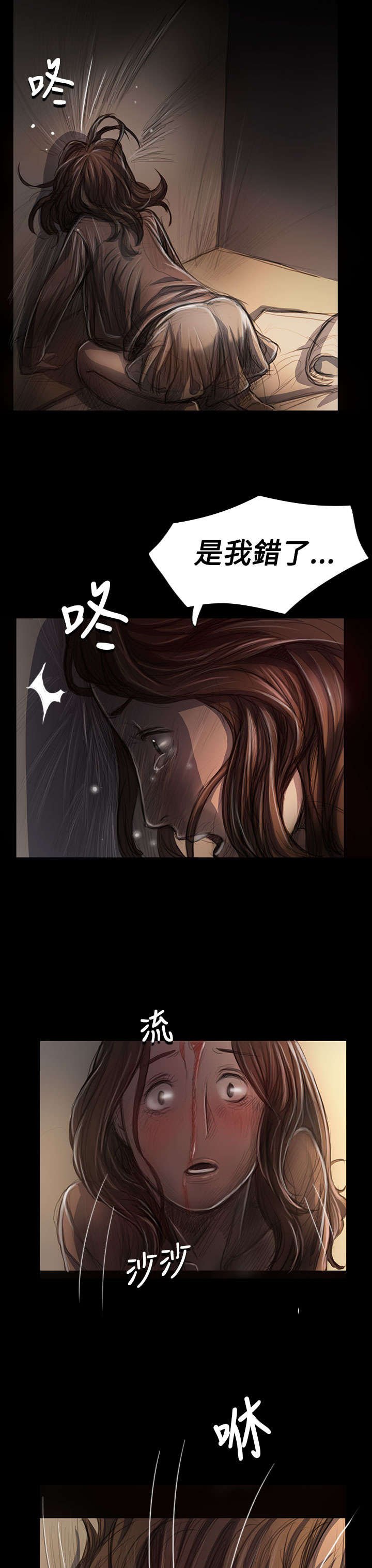 第48章：微笑
