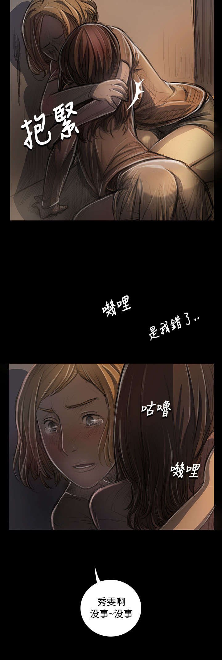 第48章：微笑
