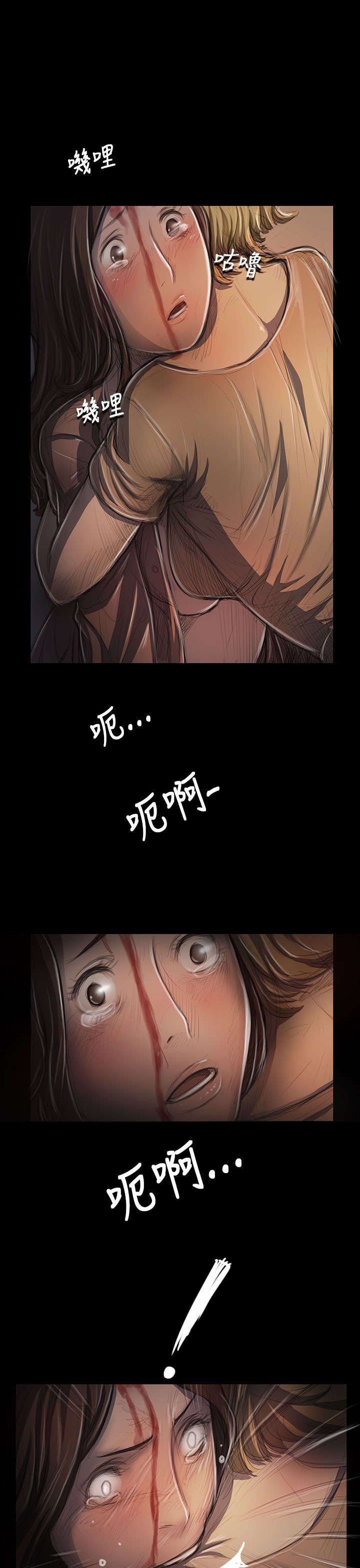 第48章：微笑