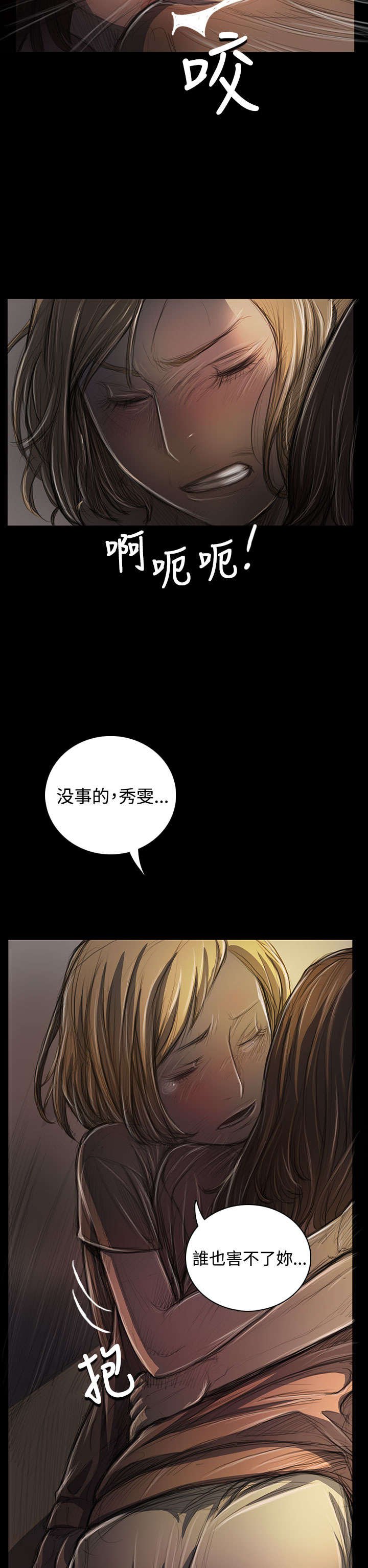 第48章：微笑