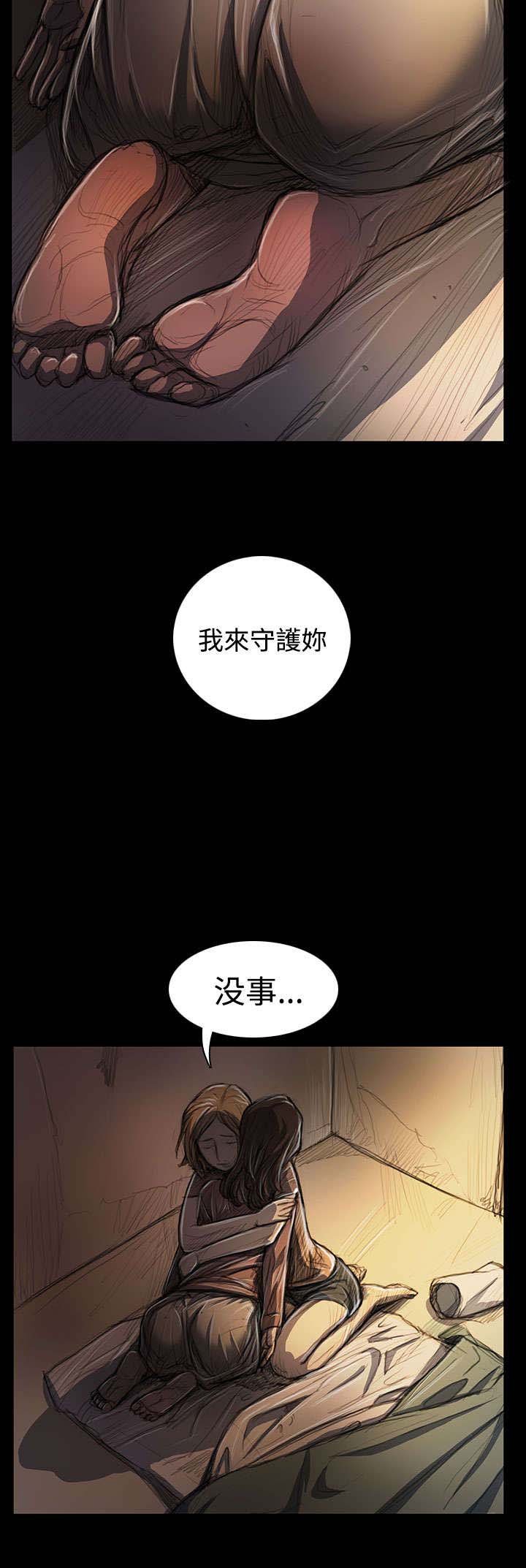 第48章：微笑