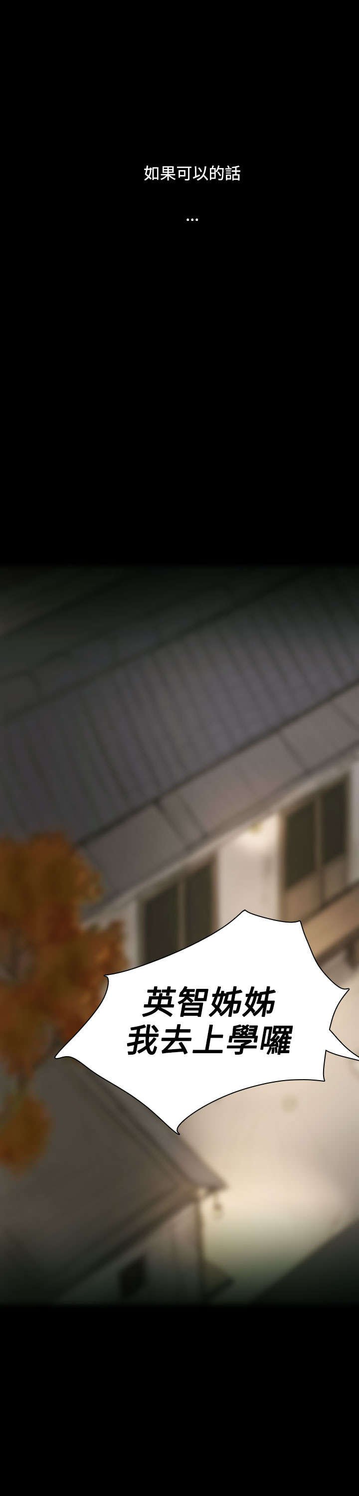 第48章：微笑