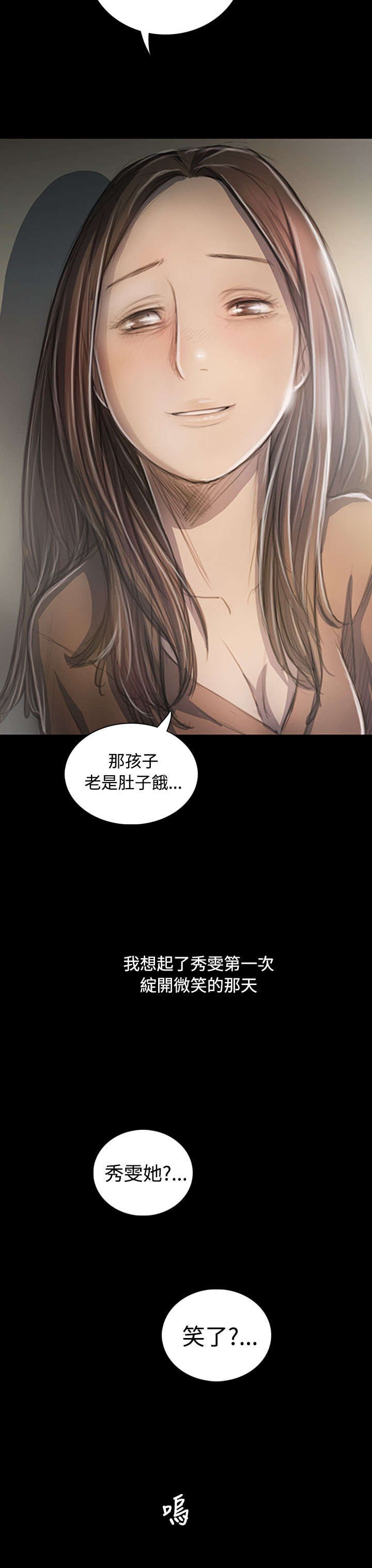 第48章：微笑