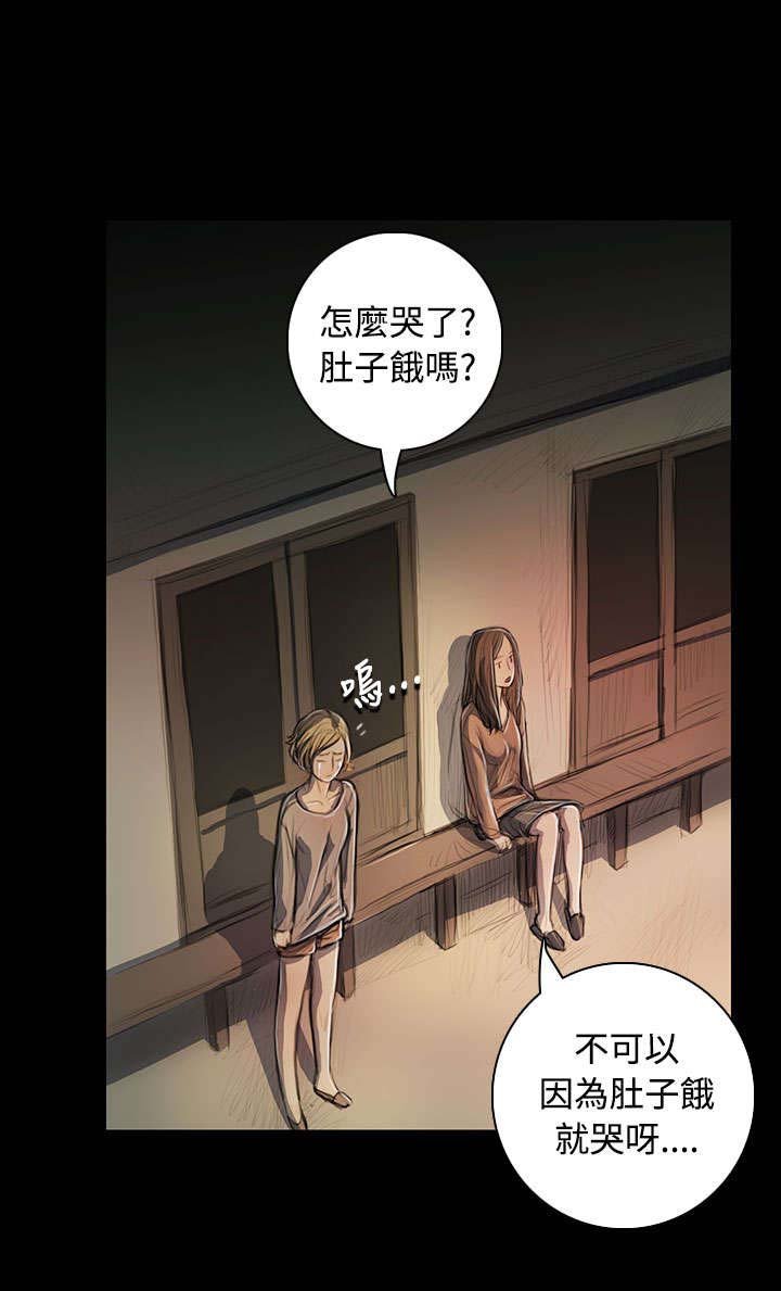 第48章：微笑