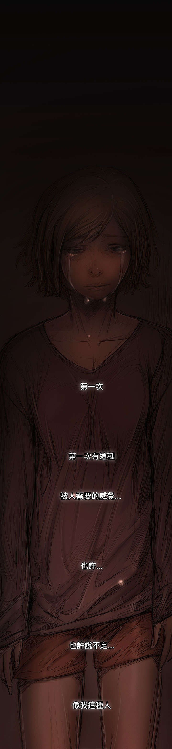 第48章：微笑