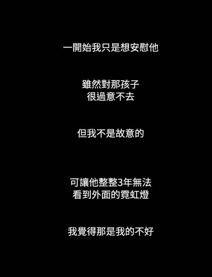 第49章：满足感