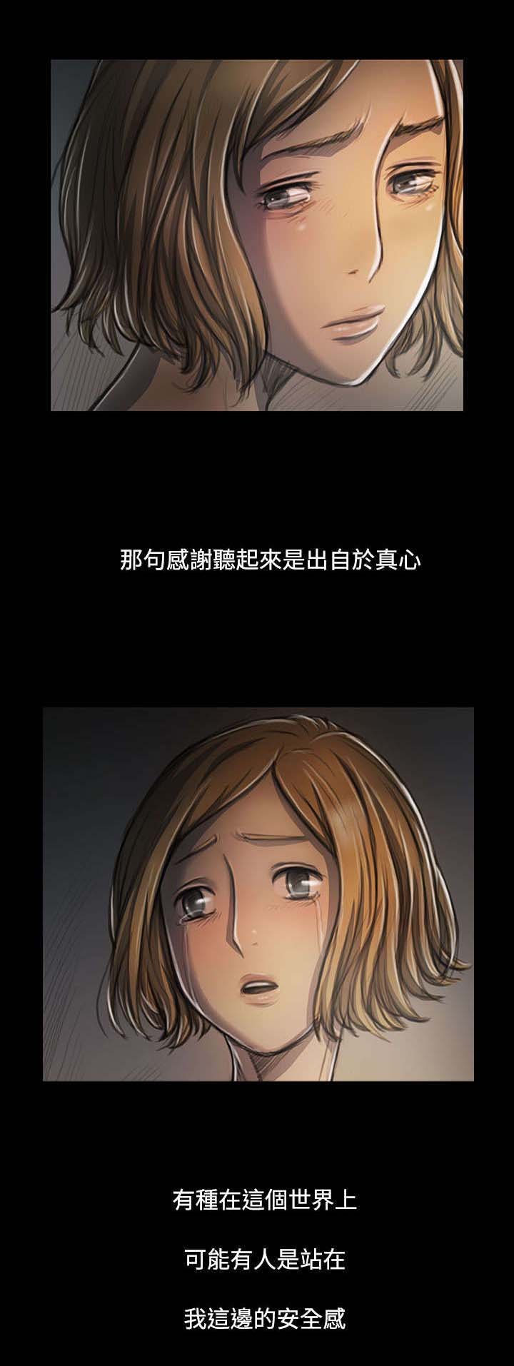 第49章：满足感