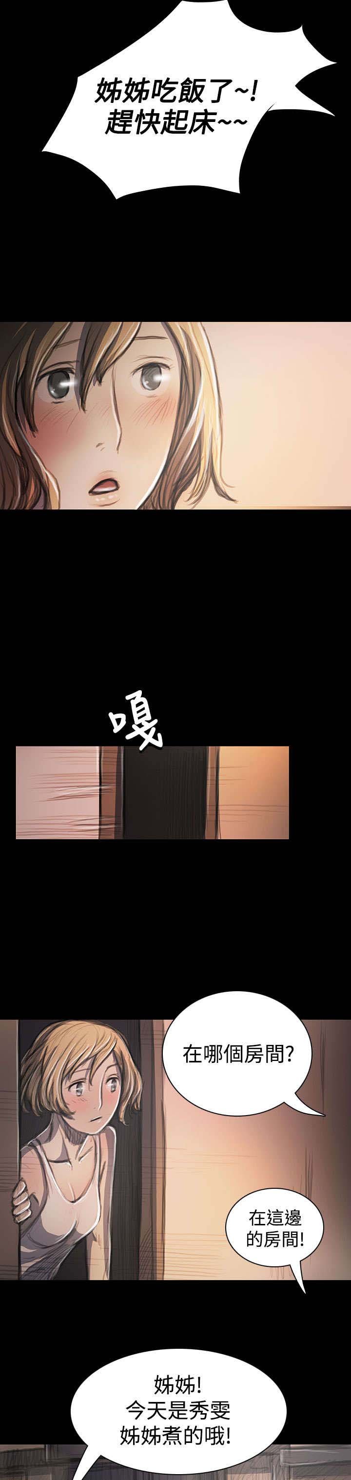 第49章：满足感