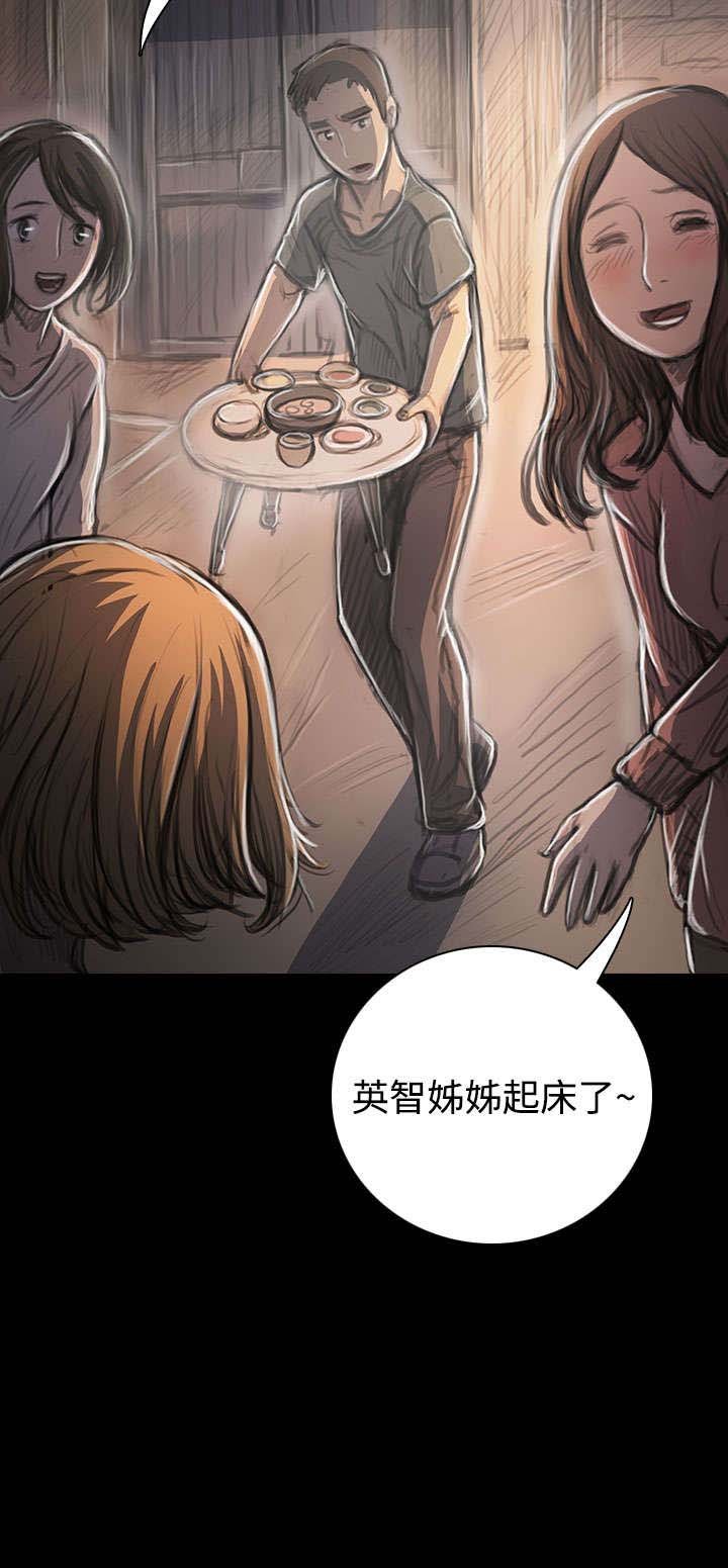 第49章：满足感
