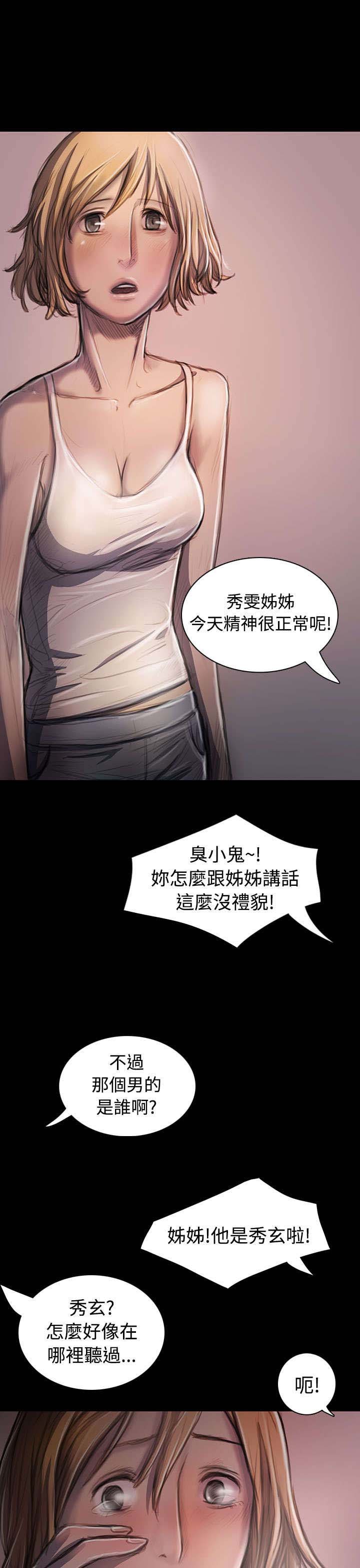 第49章：满足感