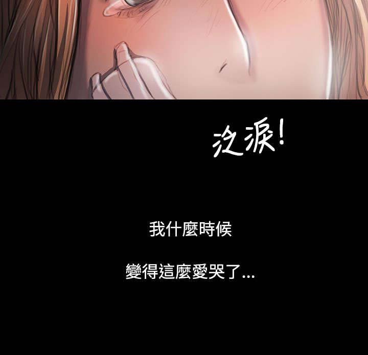 第49章：满足感