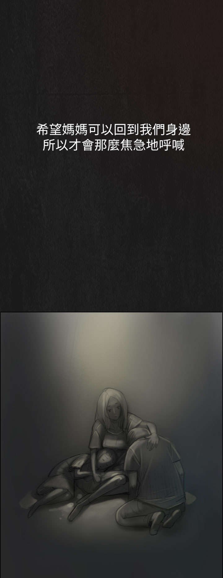 第5章：好姐姐