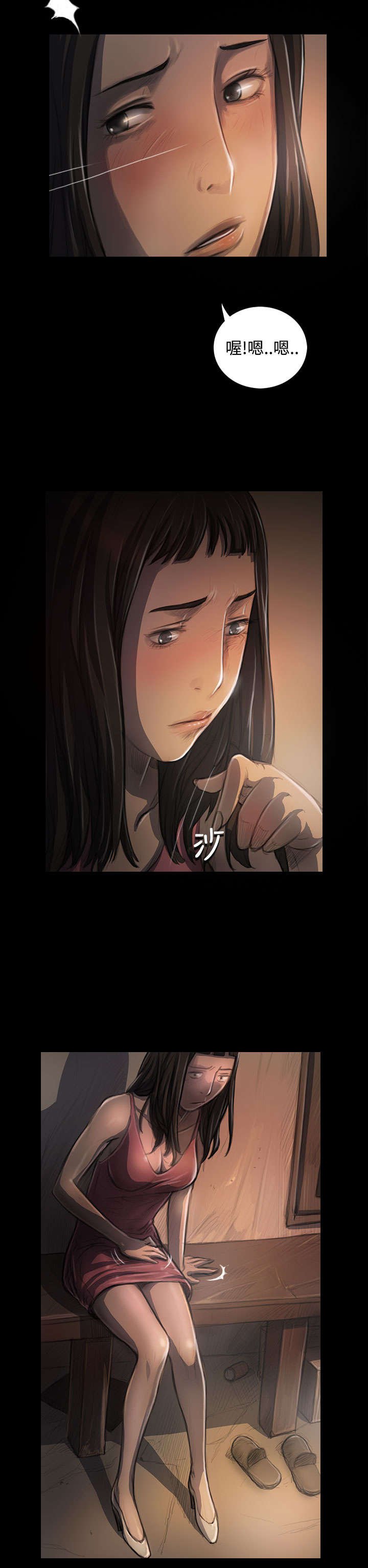第50章：跟随