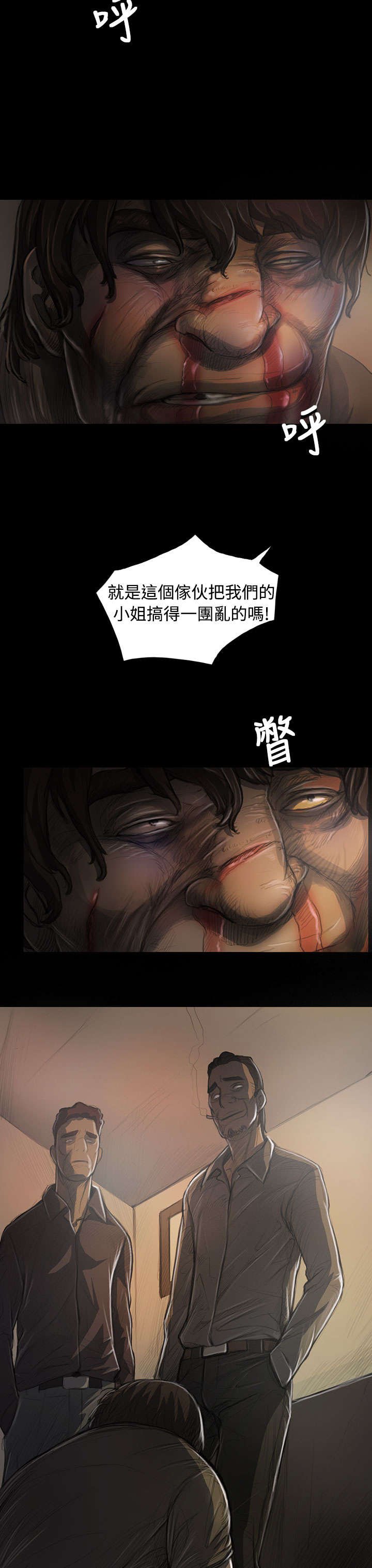 第50章：跟随