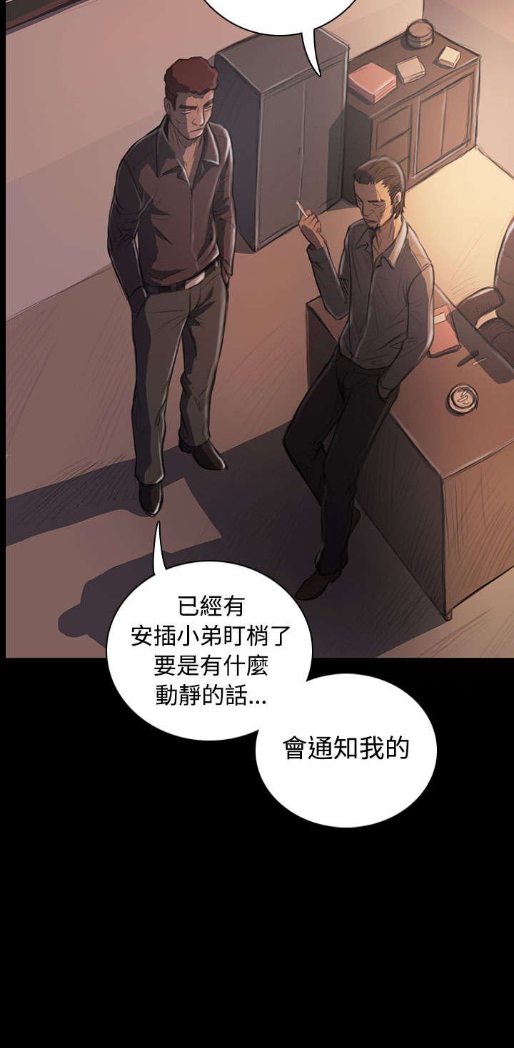 第50章：跟随