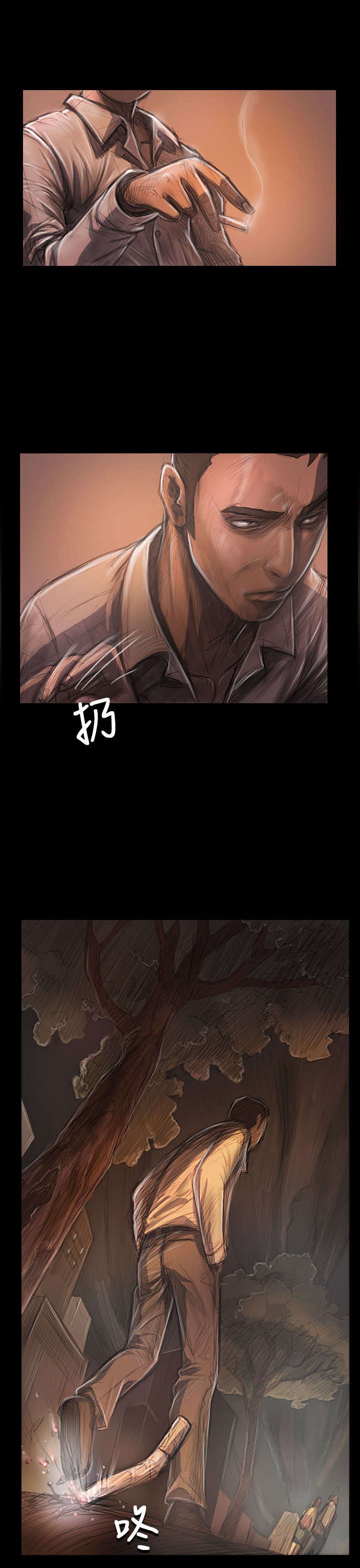 第51章：学长的真面目