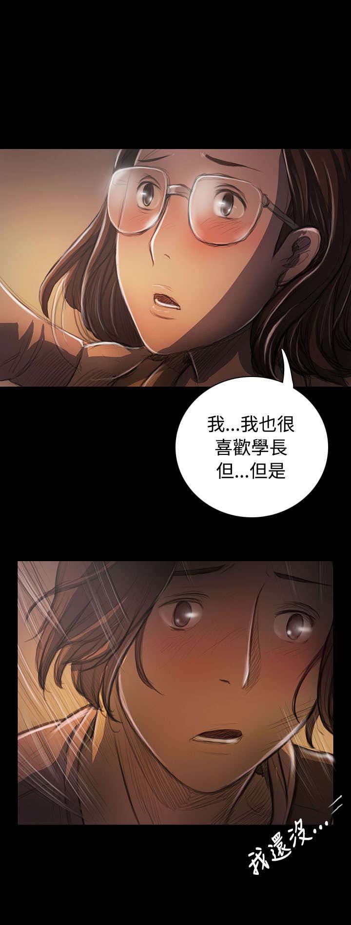 第51章：学长的真面目