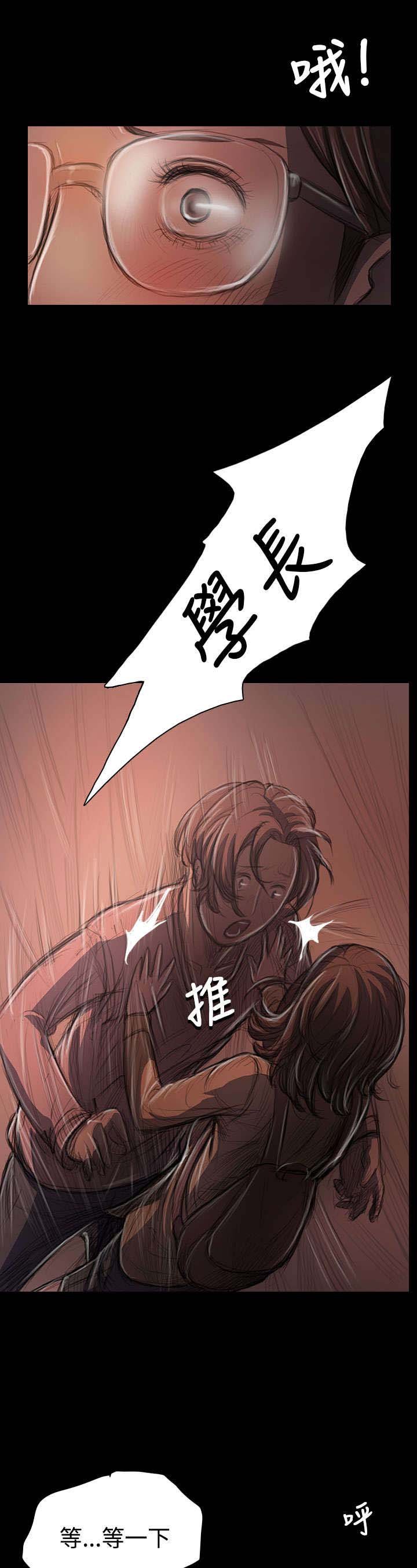 第51章：学长的真面目