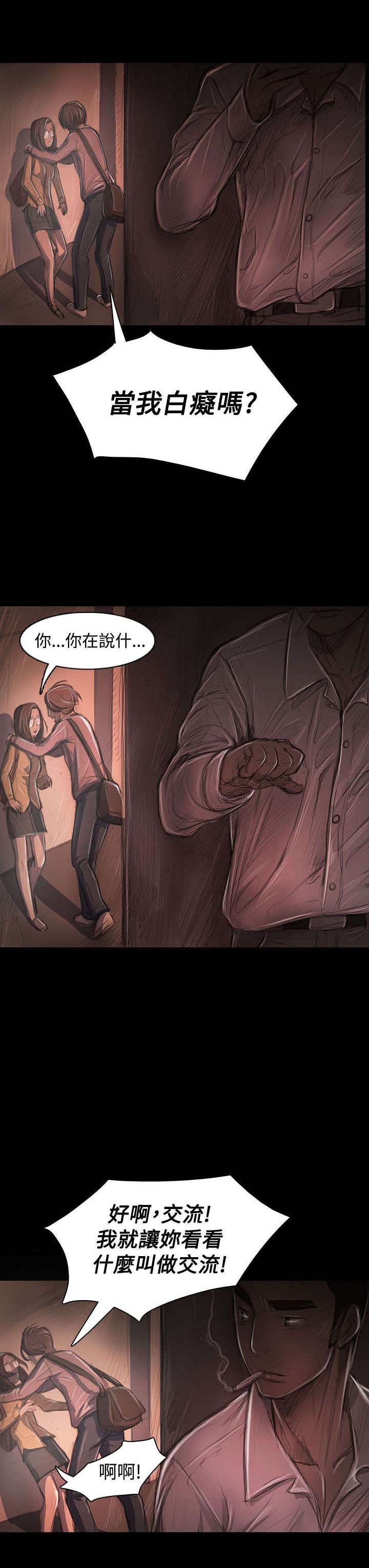 第52章：自找的