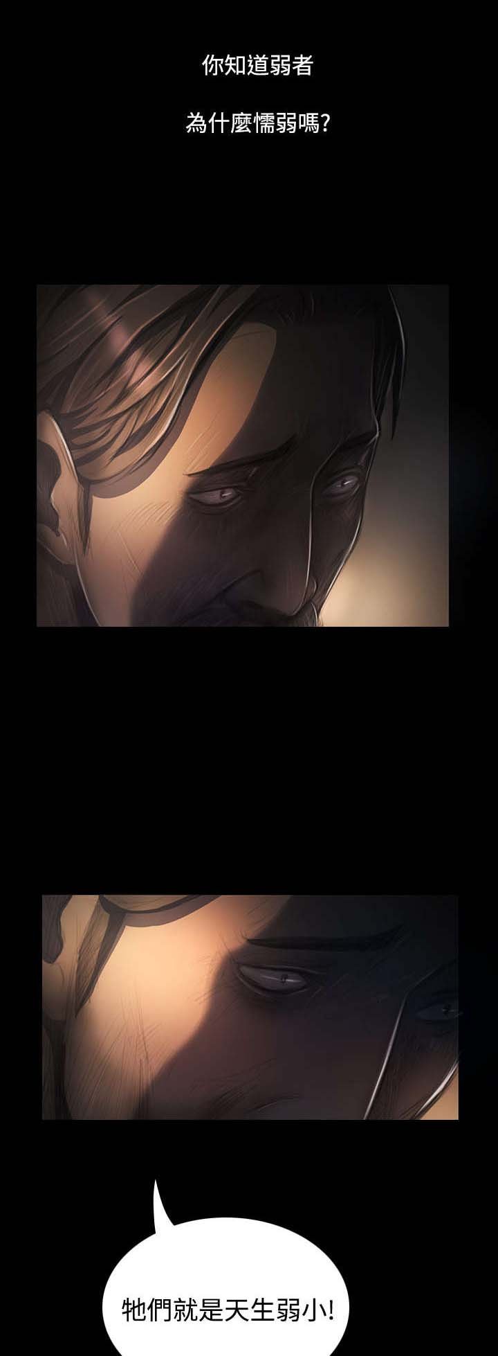 第52章：自找的
