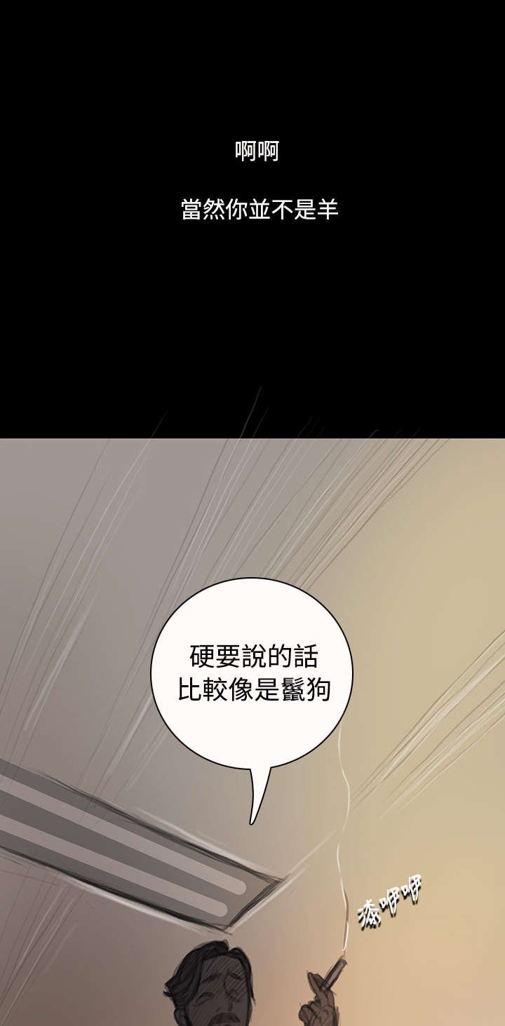 第53章：千钧一发