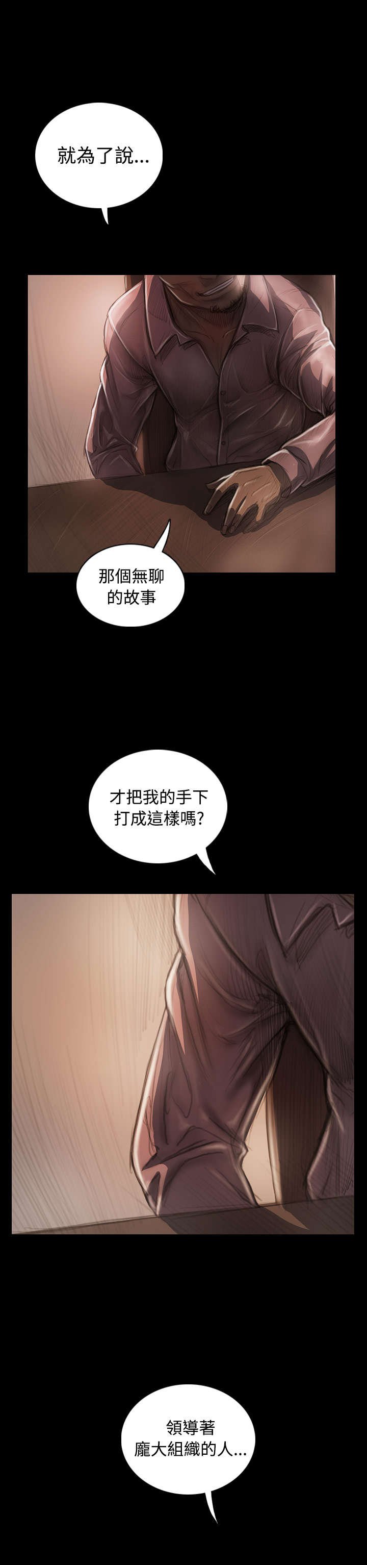 第53章：千钧一发