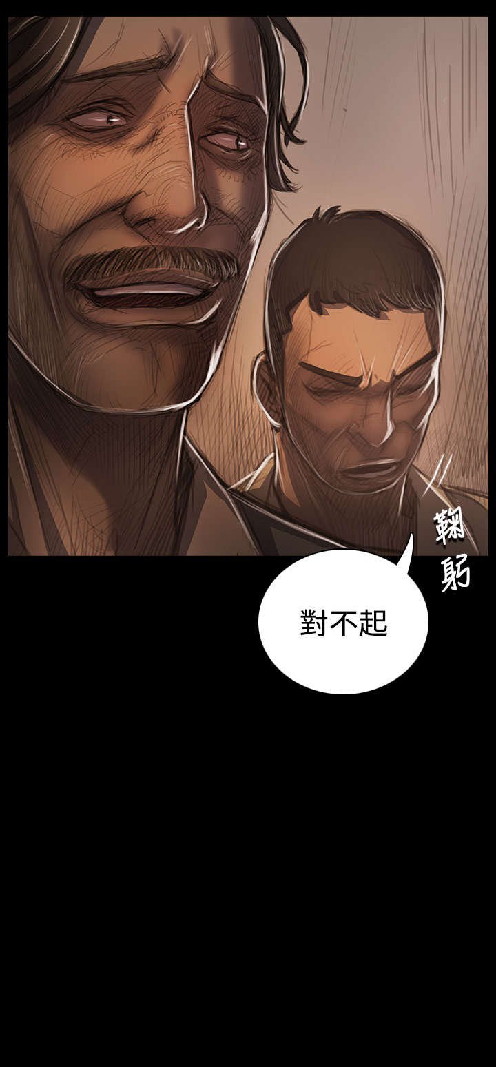 第53章：千钧一发