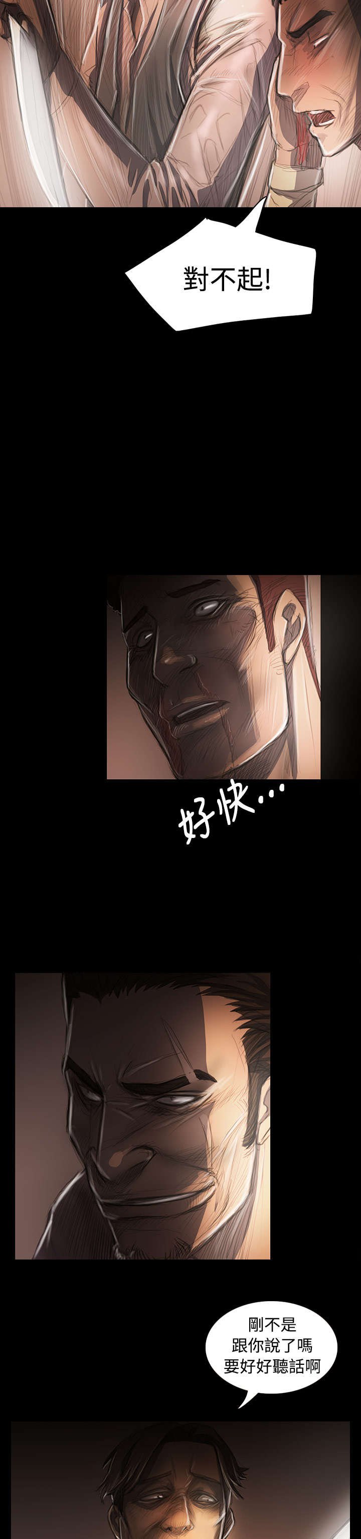 第54章：野狼