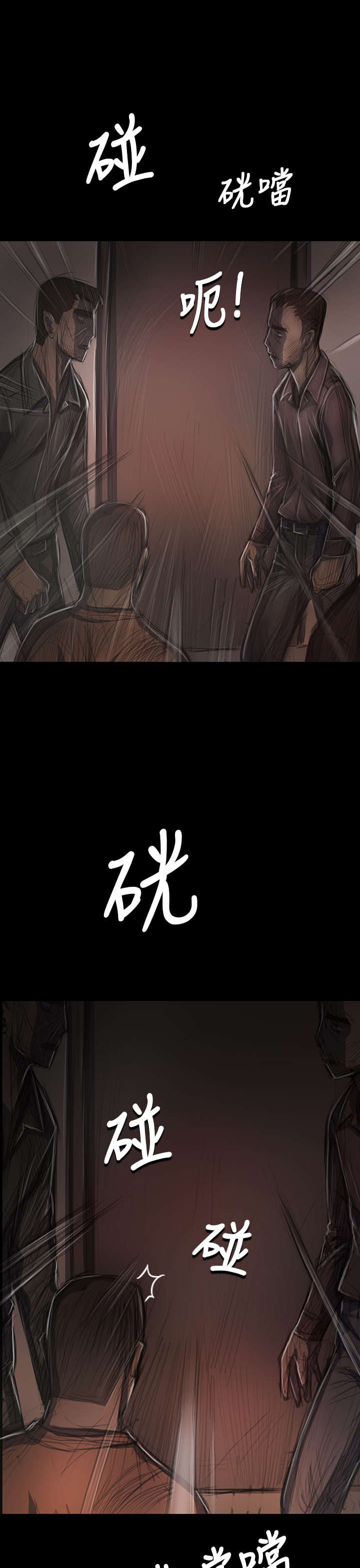 第54章：野狼