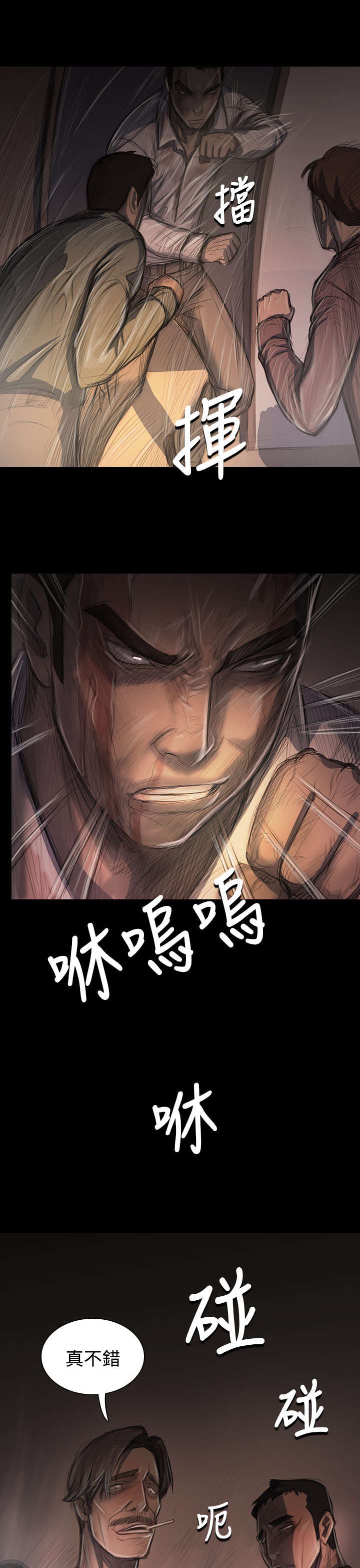 第54章：野狼