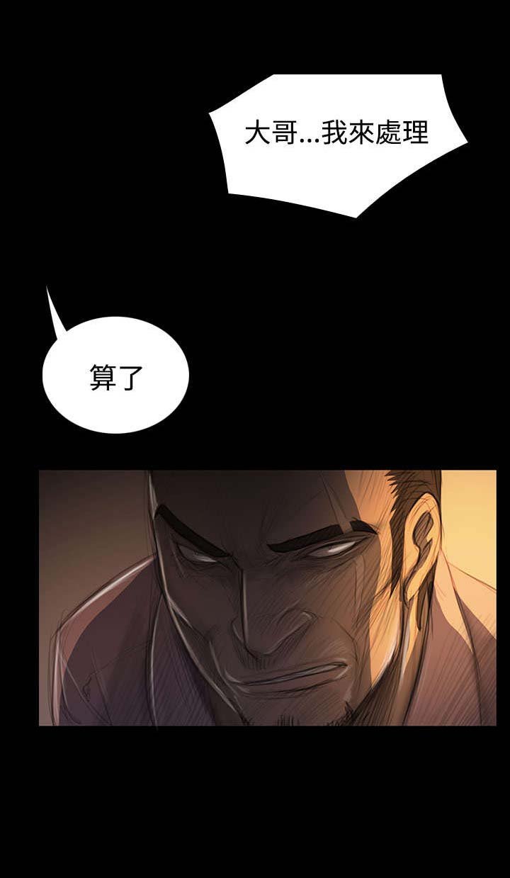 第55章：教训
