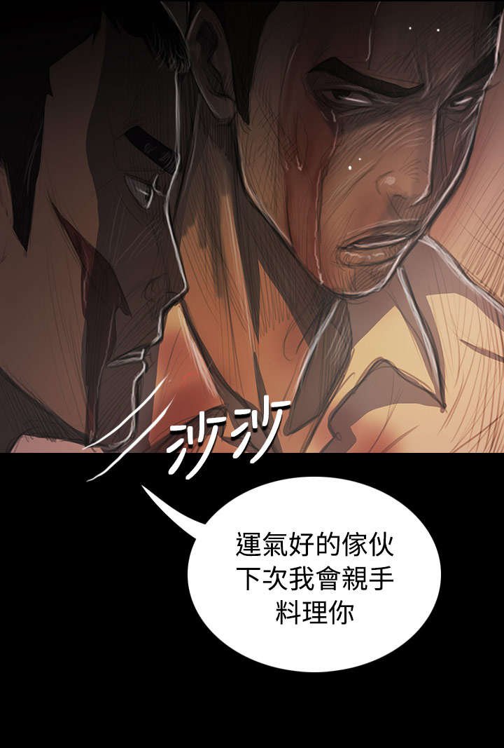 第55章：教训