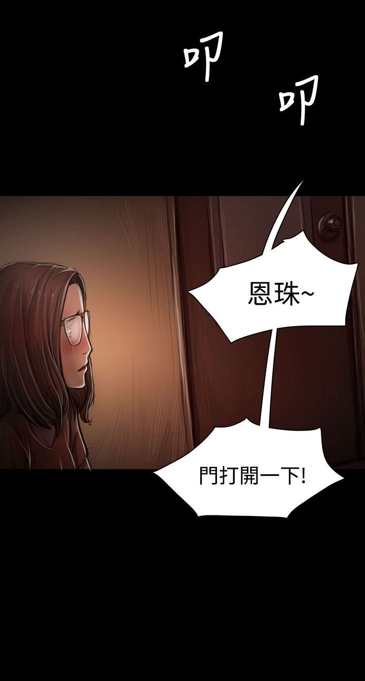 第55章：教训