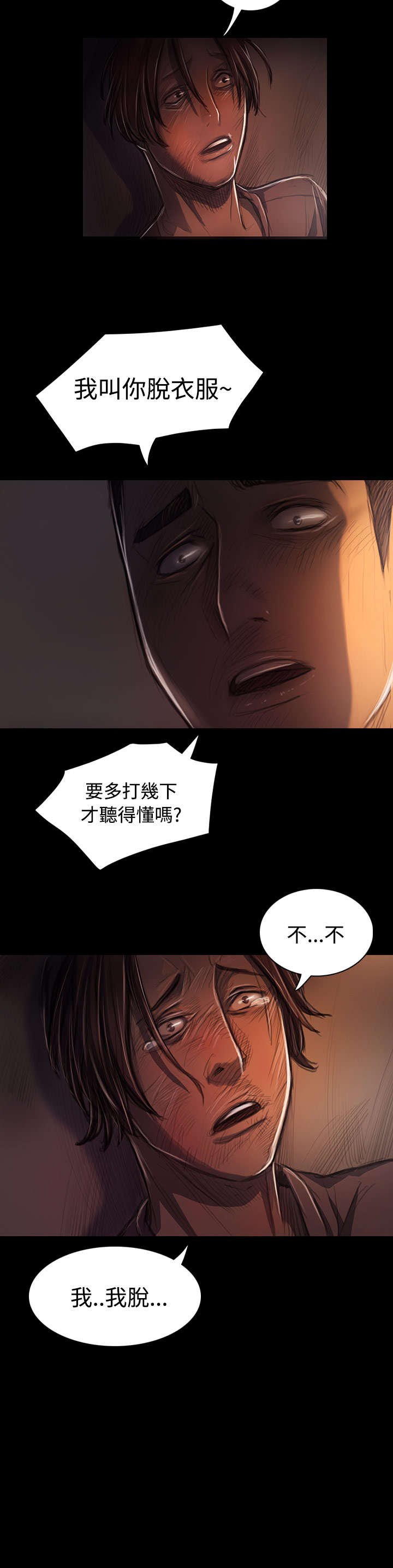 第55章：教训