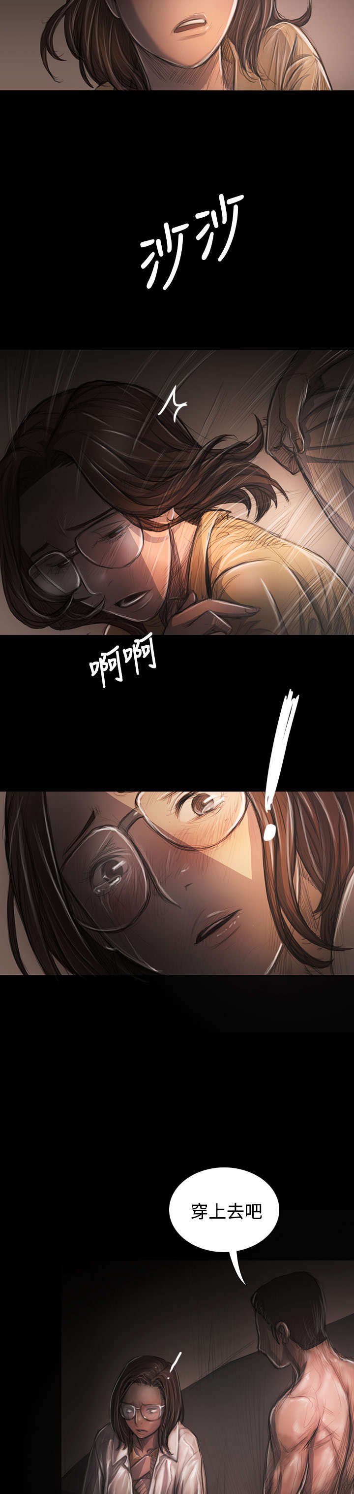 第55章：教训