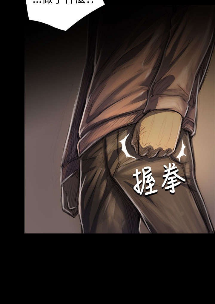 第56章：收拾