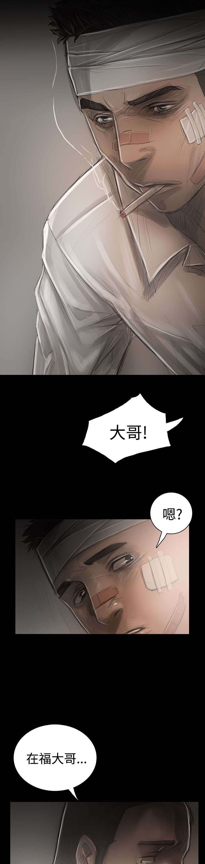 第57章：大哥的谈话