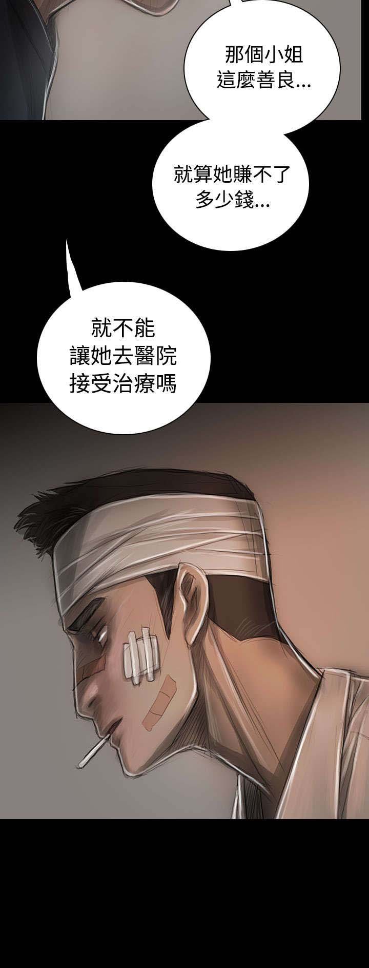 第57章：大哥的谈话