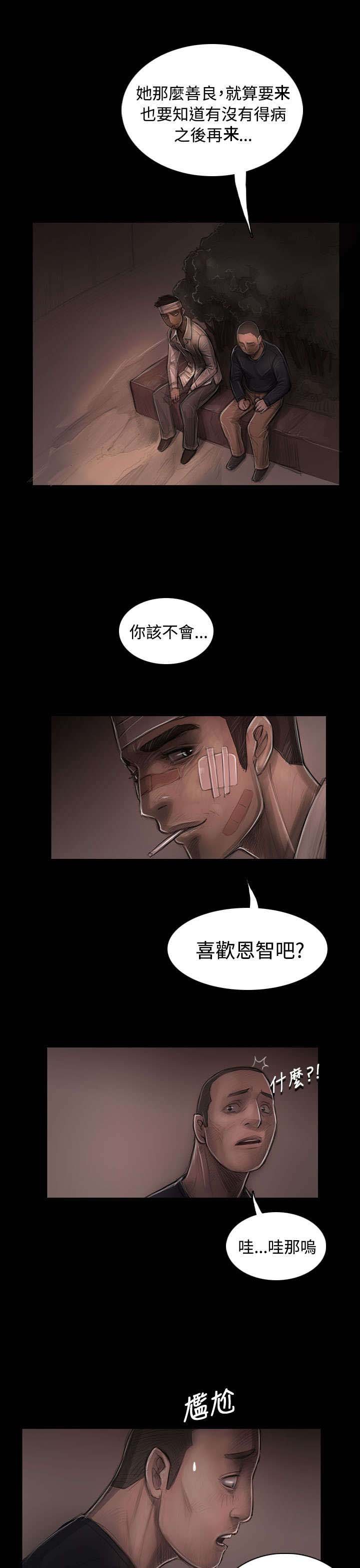第57章：大哥的谈话