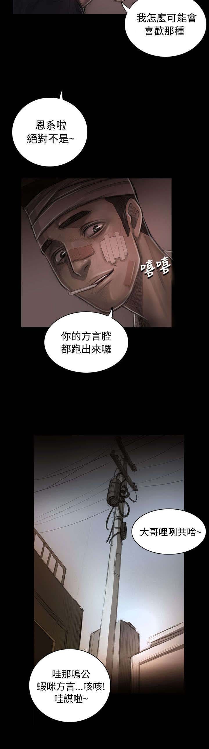 第57章：大哥的谈话