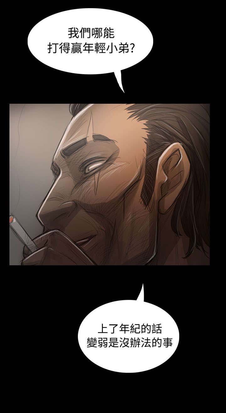 第57章：大哥的谈话