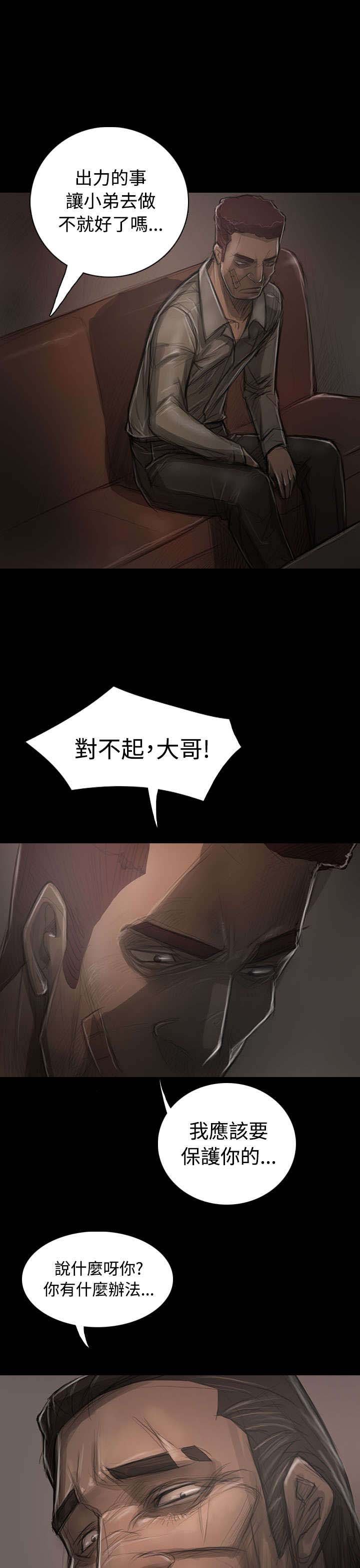 第57章：大哥的谈话