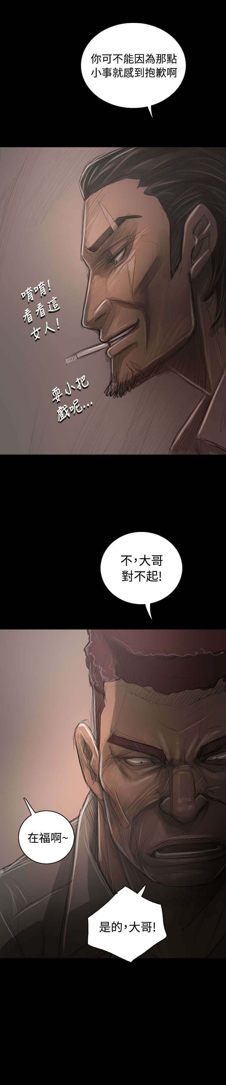 第57章：大哥的谈话