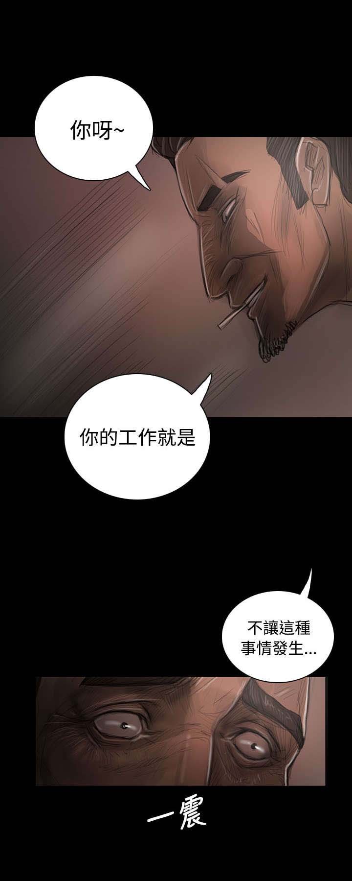 第57章：大哥的谈话